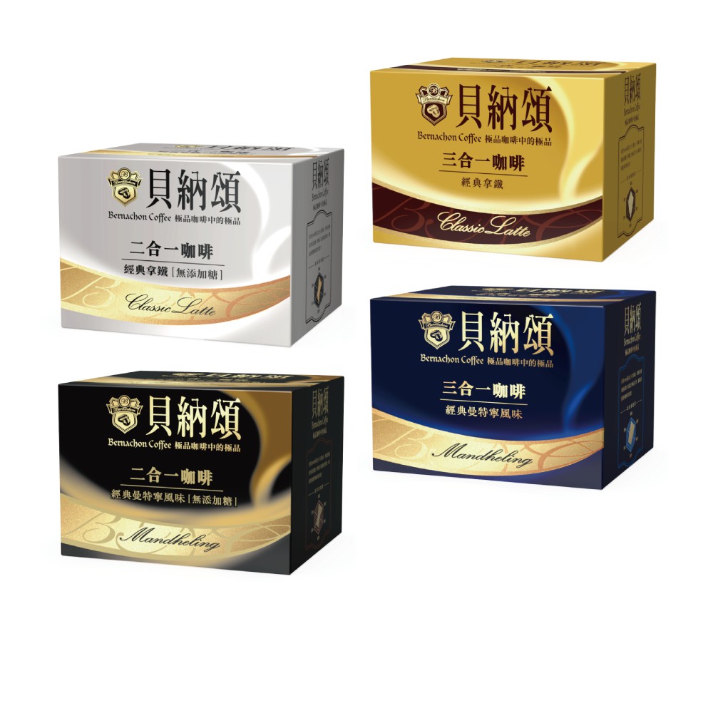 【蝦皮直營】貝納頌 三合一/二合一經典咖啡系列 25入/盒 三合一/二合一/曼特寧/拿鐵 四款可選