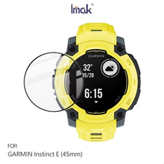 Imak GARMIN Instinct E (45mm) 手錶保護膜 保護貼 手錶保護貼 廠商直送