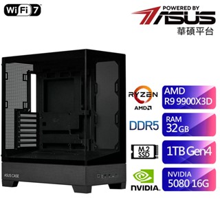 華碩X870平臺SB1GJ1017L (R9-9900X3D/32G/1TB/RTX5080-16G) 現貨 廠商直送