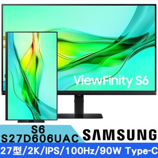 SAMSUNG三星 S27D606UAC 27型 ViewFinity S6 2K 高解析度平面螢幕 現貨 廠商直送