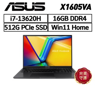 ASUS X1605VA-0251K13620H 16吋 (i7-13620H/16G/512G) 現貨 廠商直送