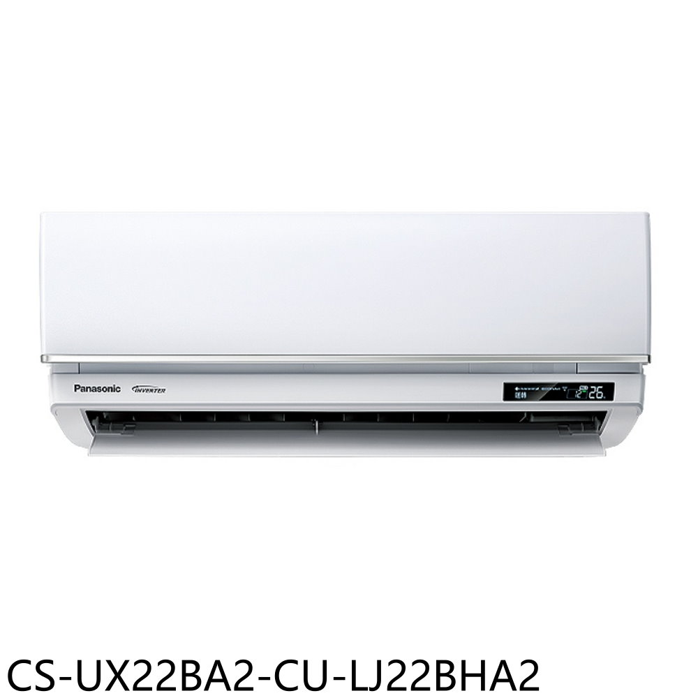 Panasonic國際牌變頻冷暖分離式冷氣3坪CS-UX22BA2-CU-LJ22BHA2標準安裝三年安裝保固 大型配送