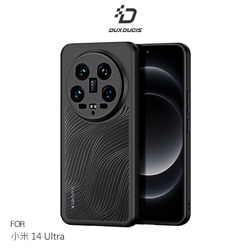 DUX DUCIS Xiaomi 小米 14 Ultra Aimo 保護殼 手機殼 保護套 霧面不沾指紋 現貨 廠商直送