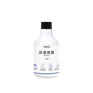 【蝦皮直營特選】福來朗 除蚤噴霧(500ml)-補充瓶