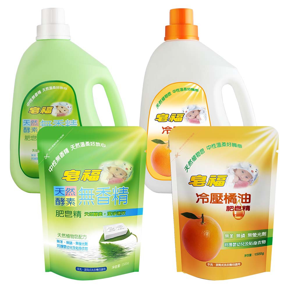 【蝦皮直營】皂福 天然肥皂精 瓶裝2400g/ 補充包1500g 橘油/酵素