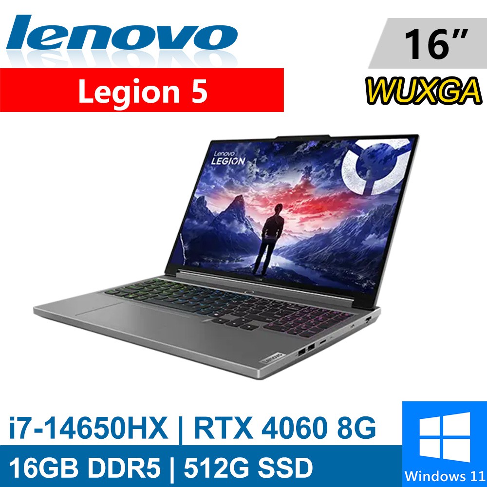 Lenovo Legion 5-83DG007STW 16吋 灰i7-14650HX/16G 電競筆電 現貨 廠商直送
