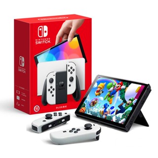 NS 任天堂 Switch OLED 主機 電力加強版 臺灣公司貨 原廠公司貨 免運 現貨 廠商直送