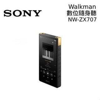 SONY 索尼 NW-ZX707 64GB 數位 音樂播放器 MP3 隨身聽 內建WiFi 現貨 廠商直送
