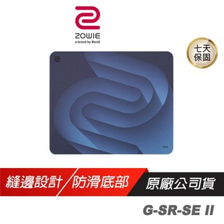 ZOWIE BenQ 卓威 G-SR-SE Blue II 電競滑鼠墊 軟硬適中底材 縫邊設計 廠商直送