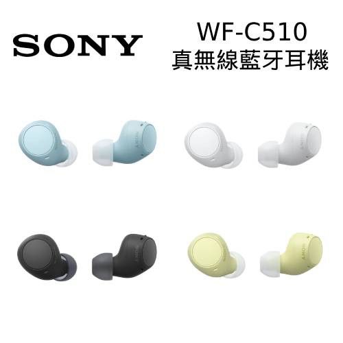 SONY 索尼 WF-C510 真無線藍芽耳機 入耳式 公司貨 C510 現貨 廠商直送
