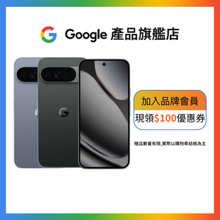 Google Pixel 10 Pro XL 5G 16G/512G【Google產品旗艦店】