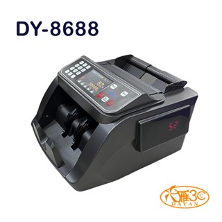 大雁DAYAN DY-8688臺幣專用點驗鈔機｜指定面額分鈔｜混鈔計算金額｜保固一年｜贈送外接顯示器 現貨 廠商直送