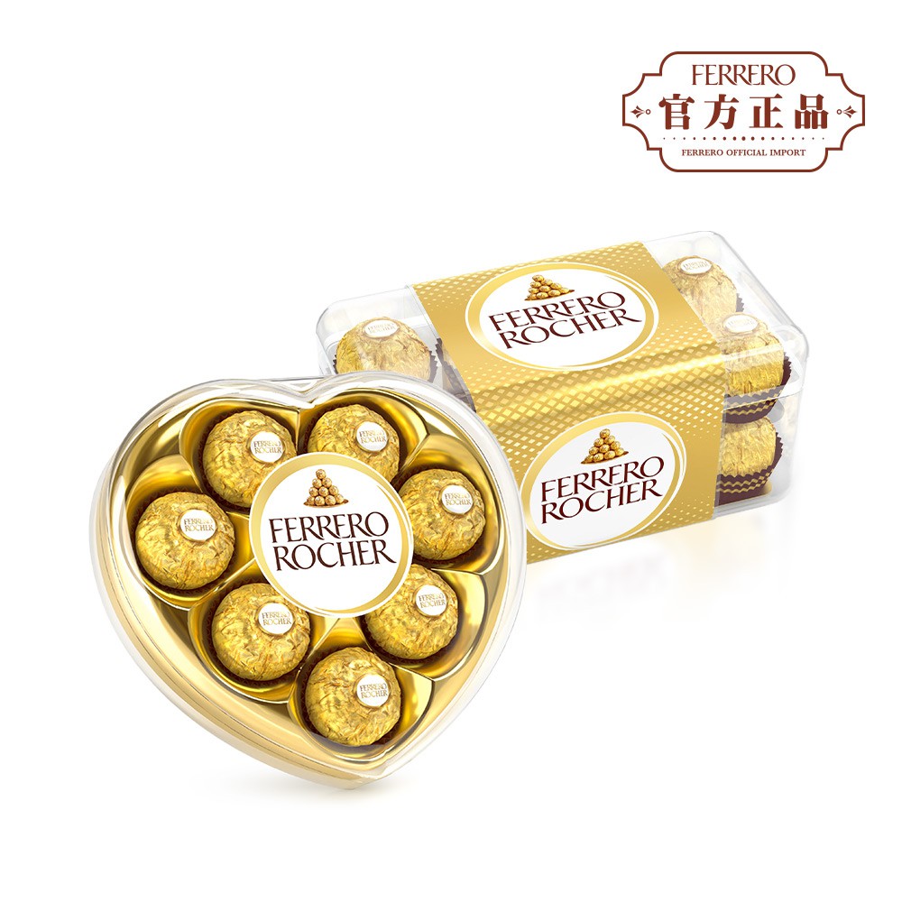 【蝦皮直營】金莎巧克力心型禮盒8粒 分享盒16粒 費列羅 官方正品 送禮首選 可可榛果仁 情人節