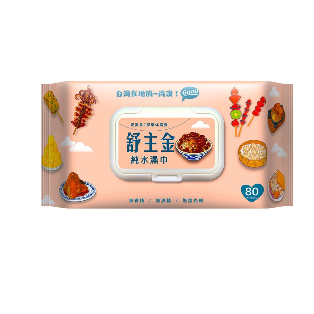 【蝦皮直營】舒主金 加蓋純水濕紙巾(80抽/包)
