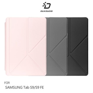 DUX DUCIS SAMSUNG Tab S9/S9 FE Magi筆槽皮套 可分離皮套 支援休眠喚醒 現貨 廠商直送