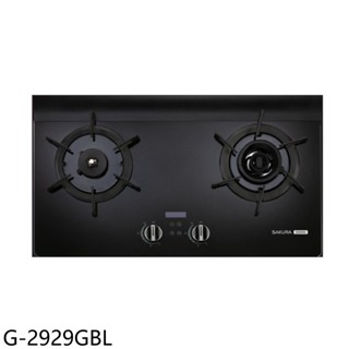 櫻花二口玻璃檯面爐AI智慧雙炫火左乾燒(G-2929GB)瓦斯爐桶裝瓦斯G-2929GBL (全省安裝) 大型配送
