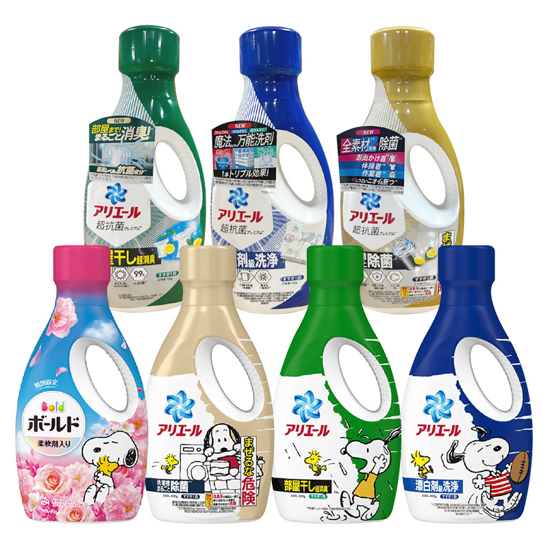 【蝦皮直營】日本 寶僑 P&G ARIEL 超濃縮深層抗菌洗衣精