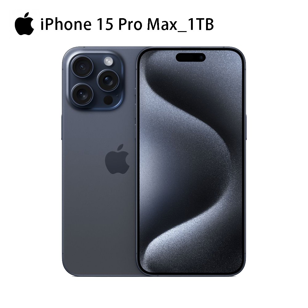 Apple iPhone 16 Pro Max 1TB 6.1吋智慧型手機 現貨 蝦皮直送