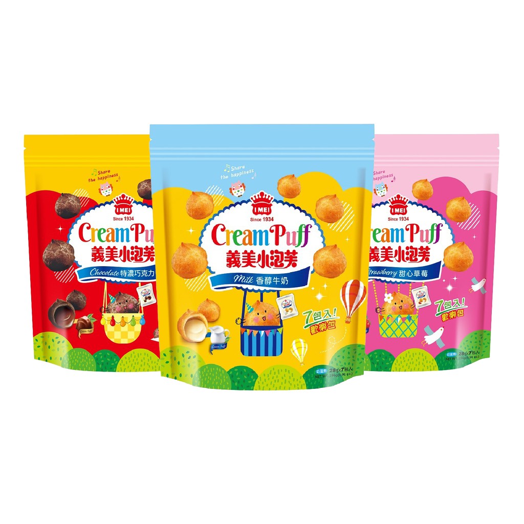 【蝦皮直營】義美 小泡芙歡樂包 196g 巧克力/牛奶/草莓