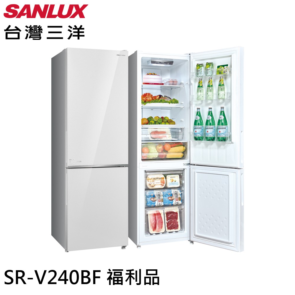 SANLUX 台灣三洋 250公升 1級能效 下冷凍變頻雙門冰箱 SR-V240BF 福利品 大型配送