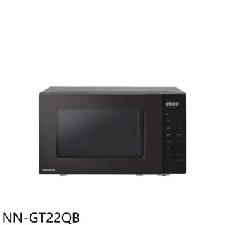 Panasonic國際牌22公升燒烤微波爐NN-GT22QB 現貨 廠商直送