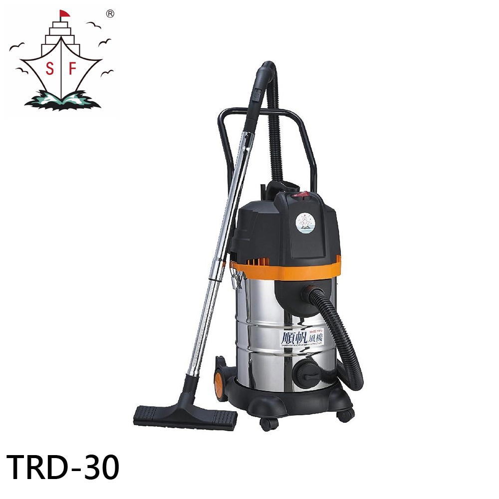 順帆風機 30L 乾濕兩用旋風式吸塵器 TRD-30 現貨 廠商直送