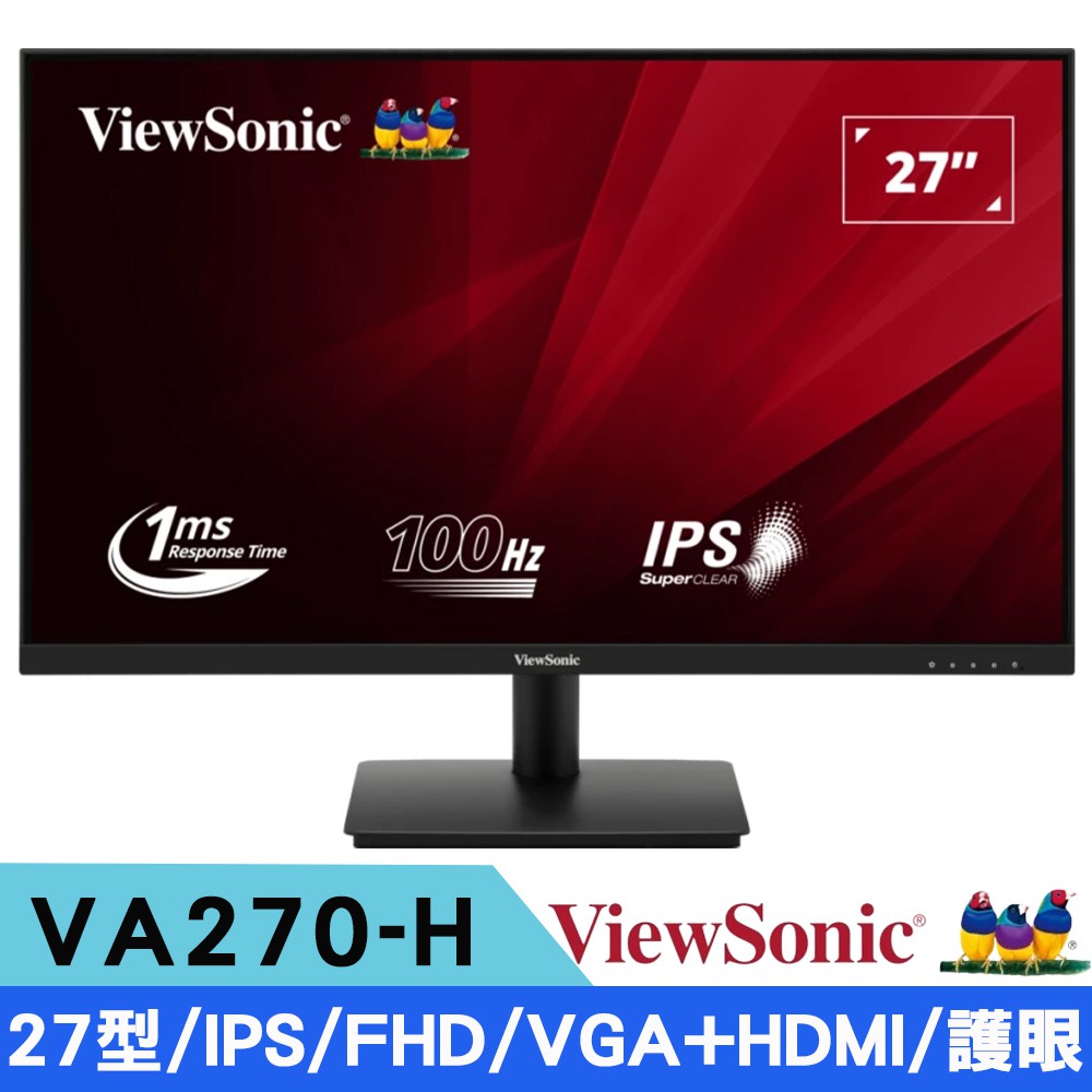 Va270-h的價格推薦 - 2025年6月 | 比價比個夠BigGo