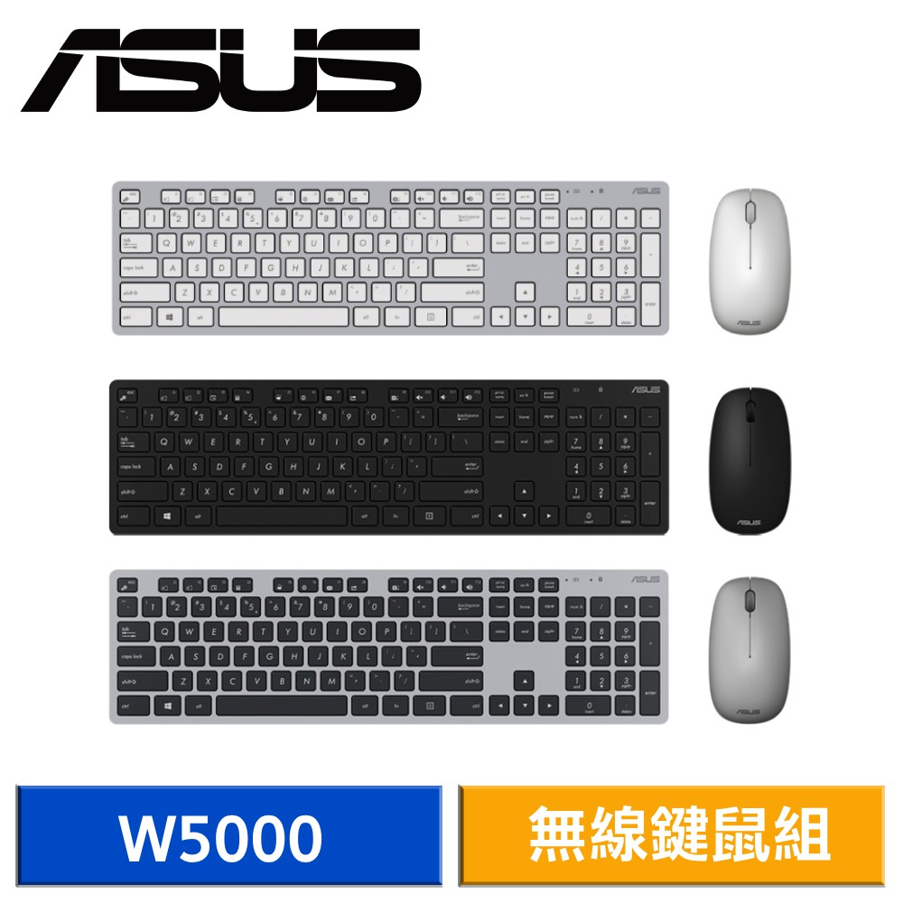 ASUS 華碩 W5000 KEYBOARD & MOUSE 原廠無線鍵盤滑鼠組 現貨 廠商直送