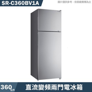 SANLUX臺灣三洋 SR-C360BV1A 360公升直流變頻兩門電冰箱1級(含標準安裝) 大型配送
