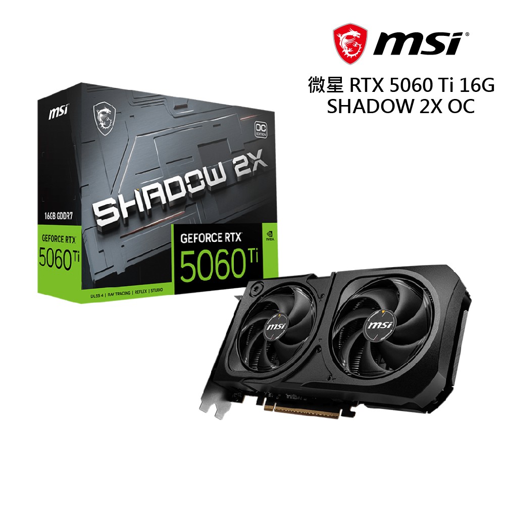 微星 GeForce RTX 5060 Ti 16G SHADOW 2X OC PLUS 顯示卡 廠商直送