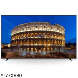 SONY索尼77吋OLED 4K連網智慧顯示器Y-77XR80 (含標準安裝) 大型配送