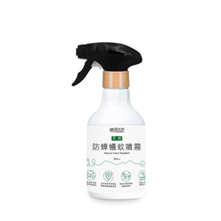 【蝦皮直營特選】福來朗 天然防蟑蟻蚊噴霧(500ml)
