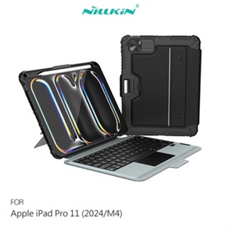 NILLKIN iPad Pro 11(2024/M4)悍能鍵盤保護套 背光版 實體鍵盤 臺灣版注音倉頡 現貨 廠商直送