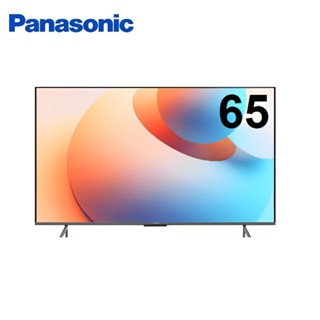 Panasonic 國際牌 65吋QLED液晶電視TN-65W85AGT 含標準安裝與回收舊機 送原廠禮 大型配送