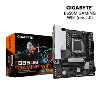 技嘉 B650M GAMING WIFI 主機板 現貨 廠商直送