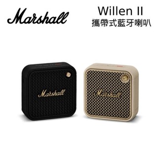 Marshall Willen II 古銅黑 奶油白 攜帶式 藍芽喇叭 公司貨 Willen2 廠商直送