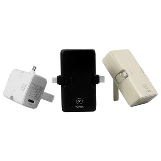 YOMIX 優迷 小旅充 20W 三合一 多功能 口袋行動電源 現貨 廠商直送