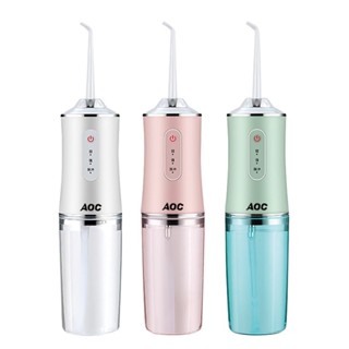 AOC 愛德華 USB充電式便捷式專業電動沖牙器 沖牙機 三色任選 S0099 現貨 廠商直送