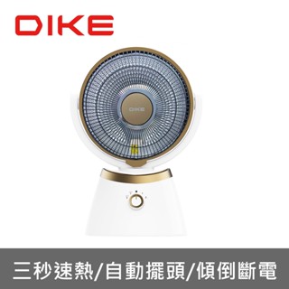 DIKE 10吋擺頭瞬熱碳素電暖器 電暖器 暖氣機 瞬熱電暖器 HLE400WT 現貨 廠商直送