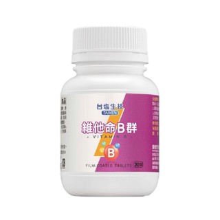 【蝦皮直營特選】臺鹽生技 維他命B群膜衣錠 30錠/罐