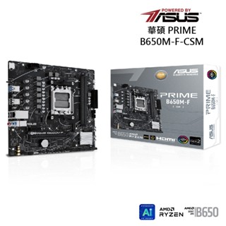 華碩 PRIME B650M-F-CSM 主機板 現貨 廠商直送