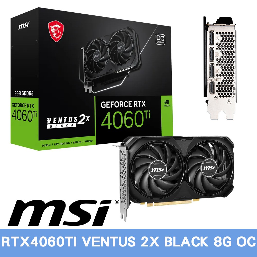 MSI微星 GeForce RTX 4060 Ti VENTUS 2X BLACK 8G OC 顯示卡 現貨 廠商直送