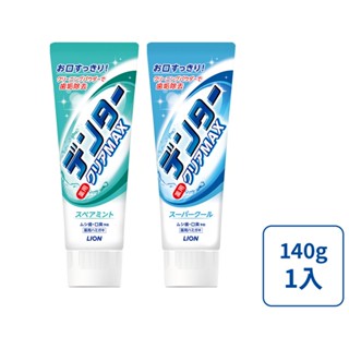 【蝦皮直營】日本獅王LION 極淨白牙膏 直立式 140g (清涼/超涼 兩款任選) 美白