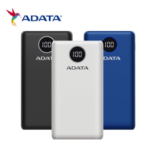 威剛 P20000QCD 數位顯示電量20000mAh 快充行動電源 現貨 廠商直送