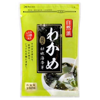【蝦皮直營】太冠 富麗康海帶芽 100g 海帶湯 乾貨 昆布
