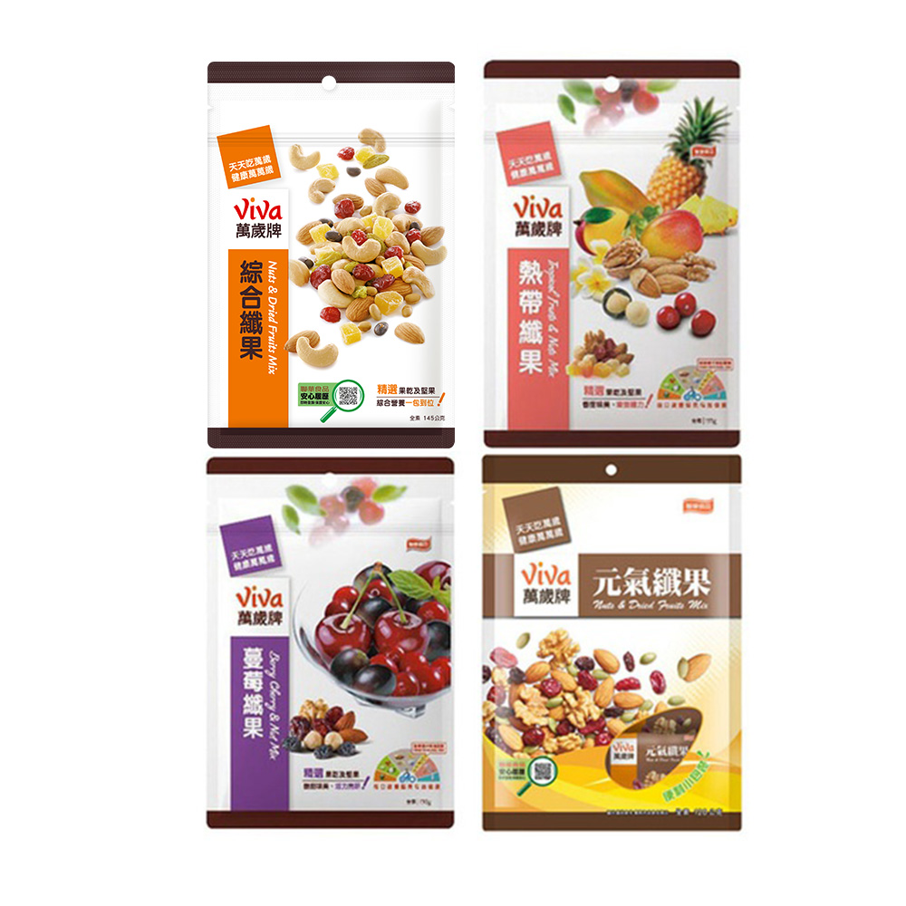 【蝦皮直營】萬歲牌 綜合纖果145g/熱帶纖果155g/蔓莓纖果150g/元氣纖果 120g 聯華食品 堅果 果乾