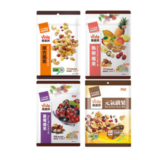 【蝦皮直營特選】萬歲牌 綜合纖果145g/熱帶纖果155g/蔓莓纖果150g/元氣纖果 120g 聯華食品