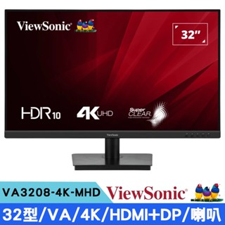 ViewSonic優派 VA3208-4K-MHD 32型 4K VA顯示器 現貨 廠商直送