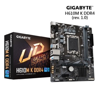 技嘉 H610M K DDR4 2.0 主機板 現貨 廠商直送