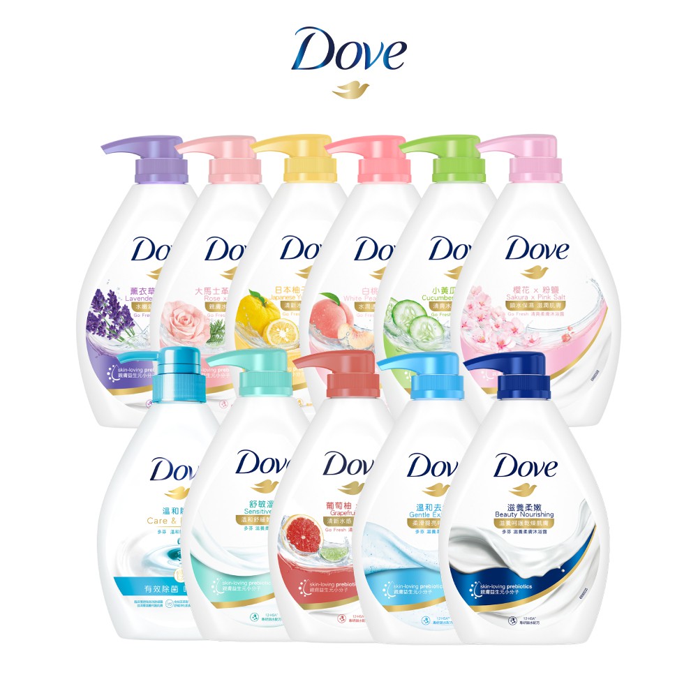 【蝦皮直營】多芬Dove 滋養/GO FRESH系列柔膚沐浴乳 900ml